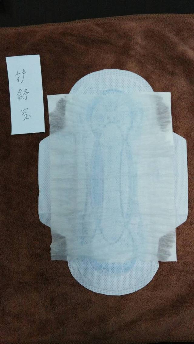 好用的卫生巾 排名，女生福利贴--十三款品牌卫生巾大PK