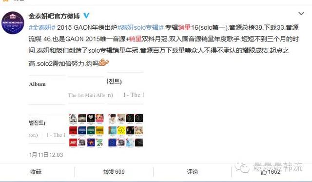 金泰妍为什么人气这么高，顶级女团队长新晋音源女王