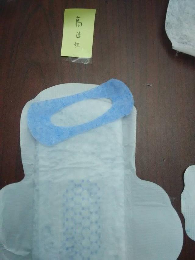 好用的卫生巾 排名，女生福利贴--十三款品牌卫生巾大PK