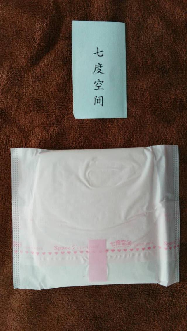 好用的卫生巾 排名，女生福利贴--十三款品牌卫生巾大PK