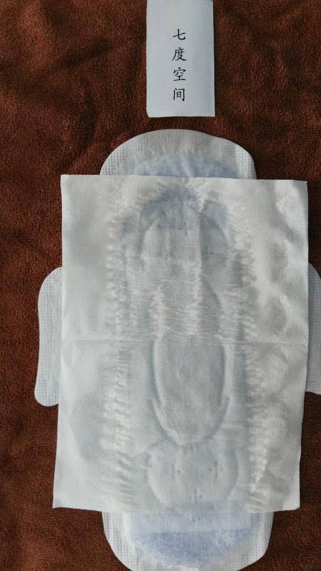 好用的卫生巾 排名，女生福利贴--十三款品牌卫生巾大PK