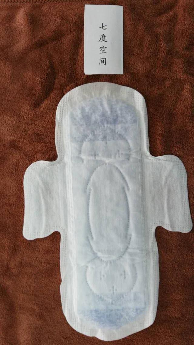 好用的卫生巾 排名，女生福利贴--十三款品牌卫生巾大PK