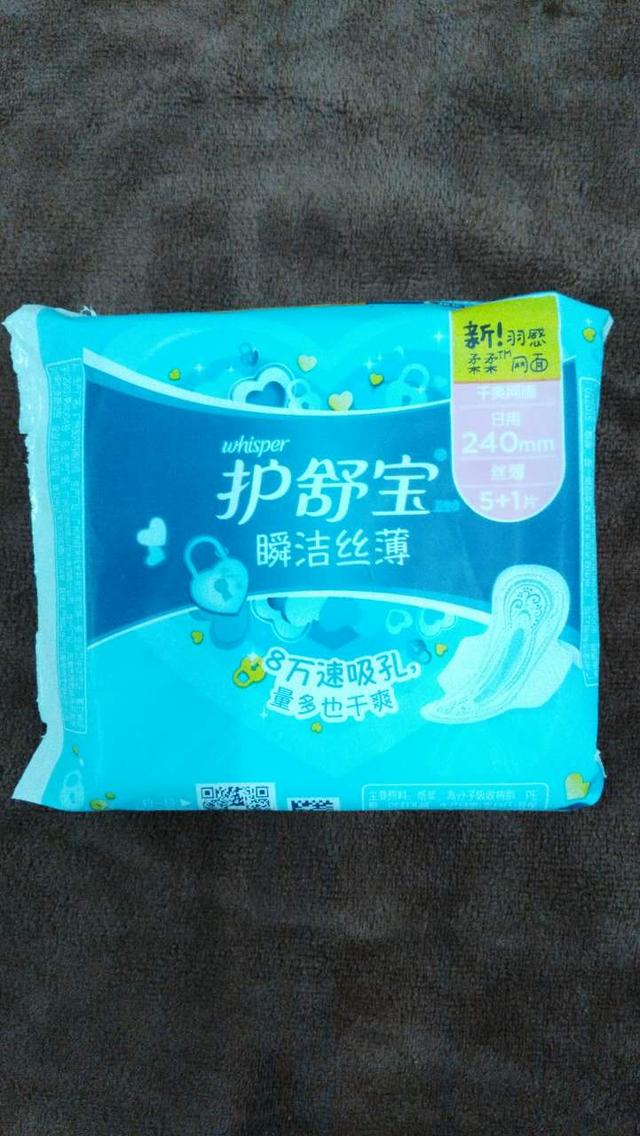 好用的卫生巾 排名，女生福利贴--十三款品牌卫生巾大PK