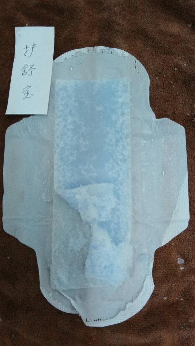 好用的卫生巾 排名，女生福利贴--十三款品牌卫生巾大PK