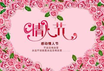 情人节都送什么礼物比奢侈品还珍贵的情人节礼物居然是它！