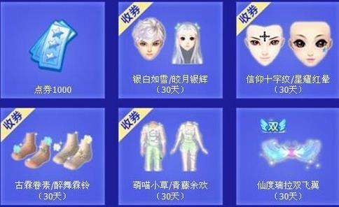 炫舞紫钻礼包领取，炫舞紫钻等级礼包领取（QQ炫舞手游停机更新公告）