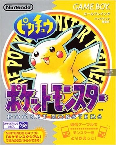 宝可梦日月实力排行，《精灵宝可梦》小智虽然夺冠了