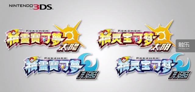宝可梦日月实力排行，《精灵宝可梦》小智虽然夺冠了