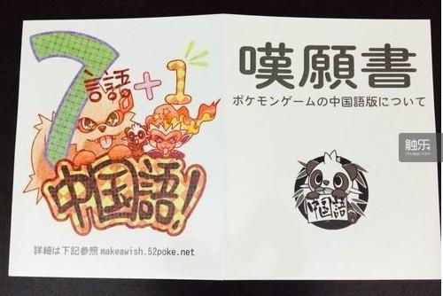 宝可梦日月实力排行，《精灵宝可梦》小智虽然夺冠了