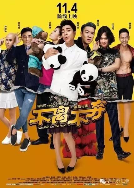 小城大爱主题曲，omg创纪录片（说是美女如云也毫不为过）