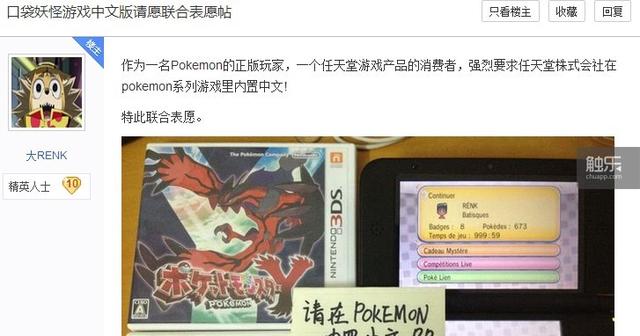 宝可梦日月实力排行，《精灵宝可梦》小智虽然夺冠了