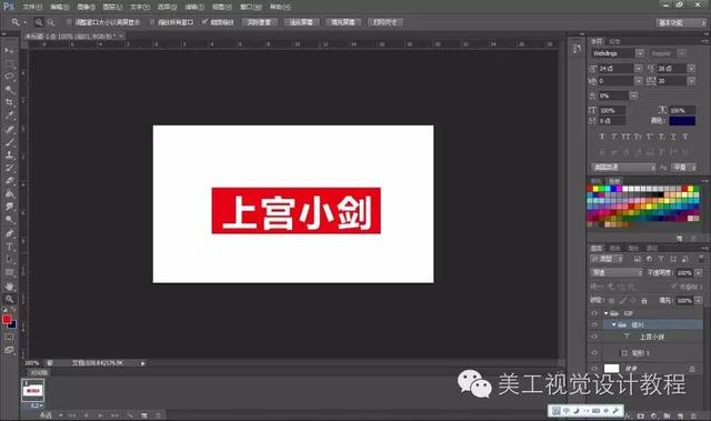 ps怎么制作动态图，Ps：制作gif动图