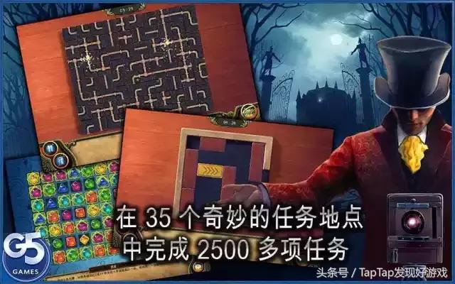 推理游戏合集，推理与解谜游戏大集合