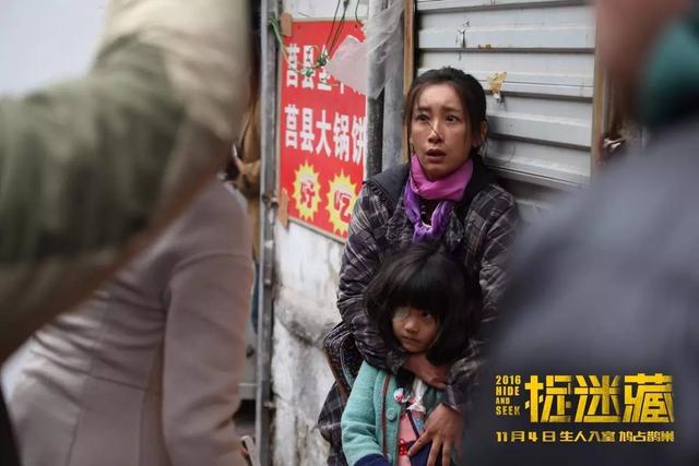 捉迷藏电影剧情介绍，捉迷藏电影的解析