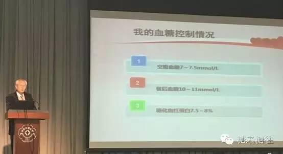 老梁肥胖(老梁讲肥胖)