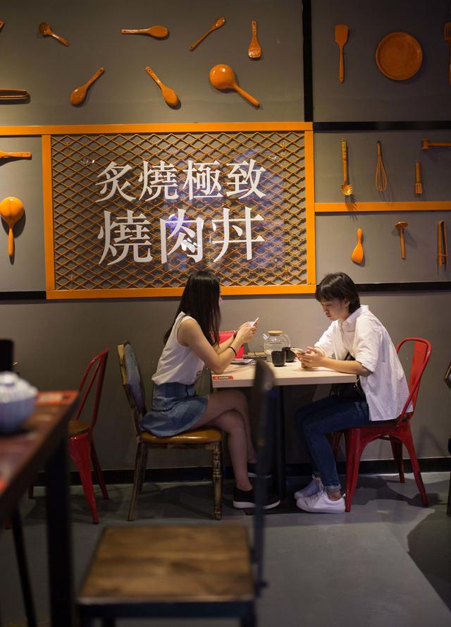 牛肉丼饭是什么意思，一家看不懂的餐厅