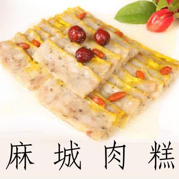 麻城肉糕麻城汉族传统名菜，湖北麻城传统名菜肉糕