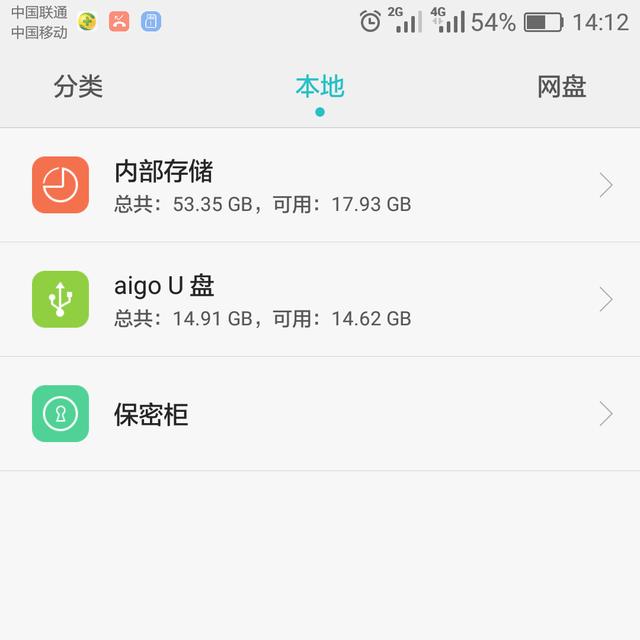 安卓手机怎样适配u盘，详细教程教你下载歌曲