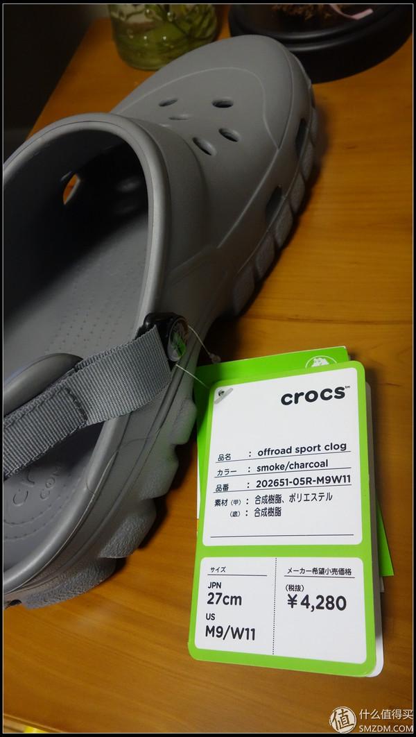 crocs官网，crocs卡骆驰凉鞋官方旗舰店