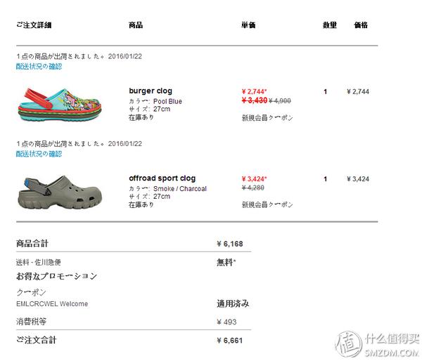 crocs官网，crocs卡骆驰凉鞋官方旗舰店