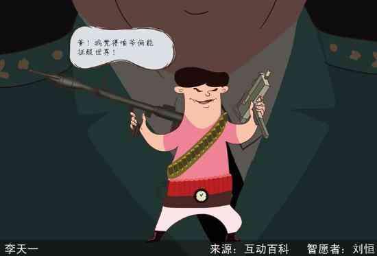 李天一事件是个人炒作吗，李天一提前6年出狱？监狱辟谣