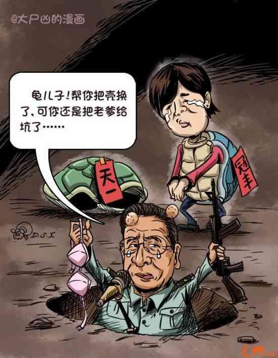 李天一事件是个人炒作吗，李天一提前6年出狱？监狱辟谣