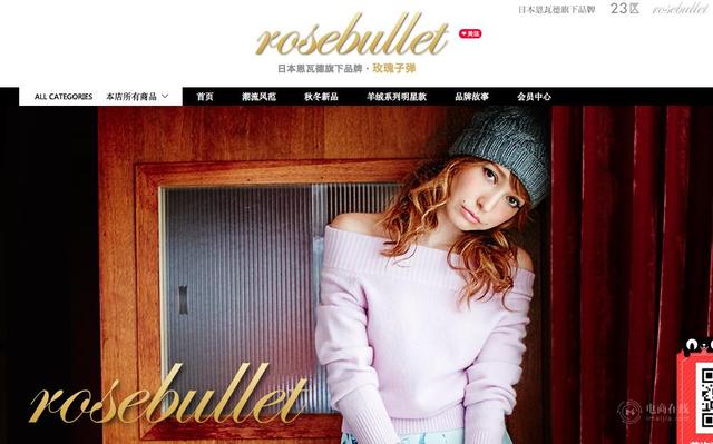 我们关心双11韩都衣舍卖3亿，韩都衣舍现在运营的品牌有多少个