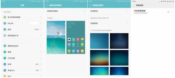 小米手机如何实现永不锁屏，利用MIUI13自动任务