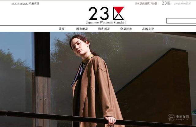 我们关心双11韩都衣舍卖3亿，韩都衣舍现在运营的品牌有多少个