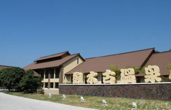 天和温泉度假村，广东十大隐奢温泉（湖北省温泉度假村最全大全）