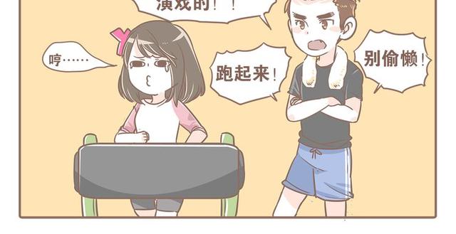 大圣和八戒cp，大圣和小夭第6话