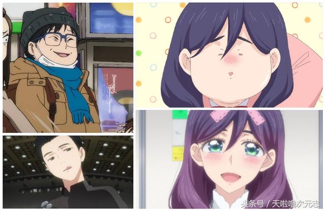 冰上的尤里原型，细节考据看过来（冰上的尤里在哪才看得到）