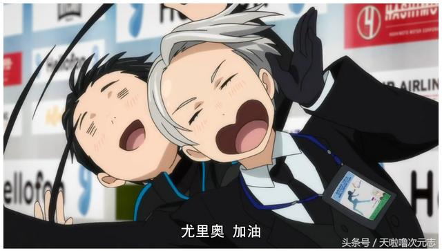 冰上的尤里原型，细节考据看过来（冰上的尤里在哪才看得到）