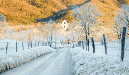 寒邪的2大危害，人体自带的保暖开关