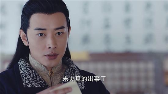 李未央和拓跋浚，李未央和拓跋浚有什么关系