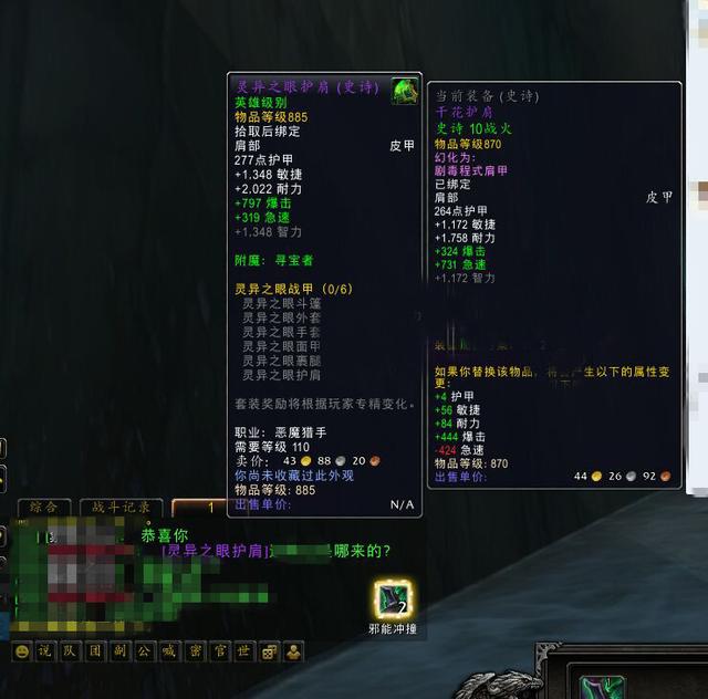 魔兽世界肯瑞托戒指哪里掉，魔兽世界肯瑞托任务引更多BUG