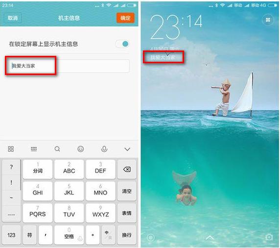 小米手机如何实现永不锁屏，利用MIUI13自动任务