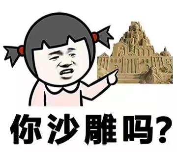 斗图专用表情包损人，斗图表情包第2期骂人不带脏字