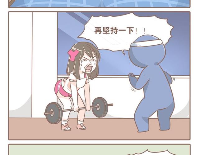 大圣和八戒cp，大圣和小夭第6话