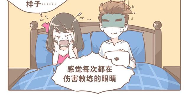 大圣和八戒cp，大圣和小夭第6话