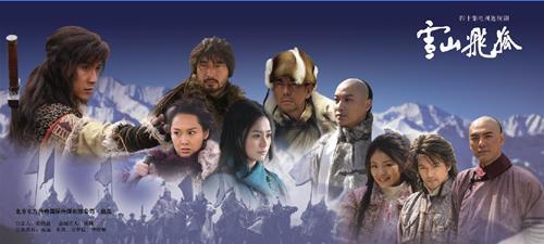 古装电视剧主题曲，好听的古装电视剧主题曲和片尾曲