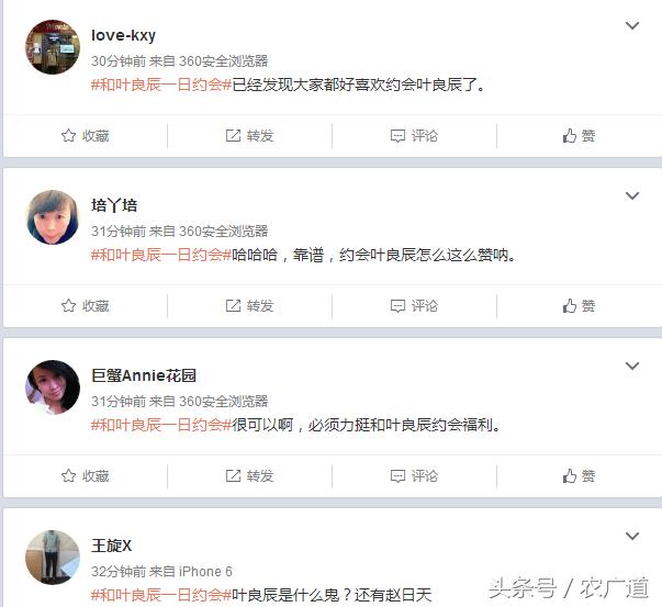 微博引流一天1000+流量的玩法