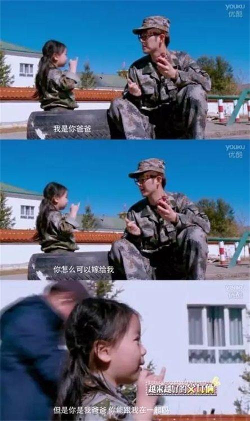 爸爸去哪儿阿拉蕾，爸爸去哪儿第五季董力阿拉蕾回归（还记得《爸爸去哪儿4》里的阿拉蕾吗）