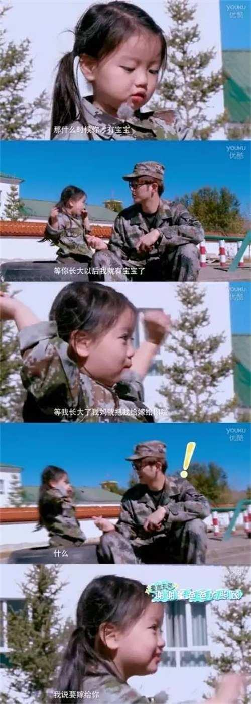 爸爸去哪儿阿拉蕾，爸爸去哪儿第五季董力阿拉蕾回归（还记得《爸爸去哪儿4》里的阿拉蕾吗）