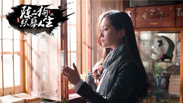 陈二狗的妖孽人生第二季什么时候，陈二狗的妖孽人生第2季（《陈二狗》第二季11.25上线）
