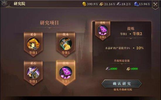 荆棘之心游戏，外媒眼中2015年的十大高分网游