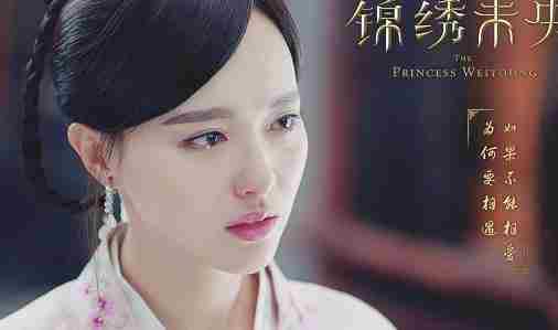 锦绣未央片段元烈王子，锦绣李未央3
