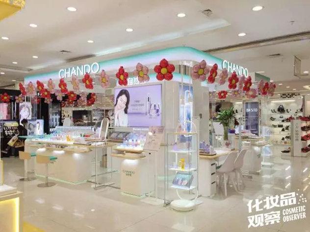 专柜化妆品牌大全，本土化妆品牌最美百货专柜排行