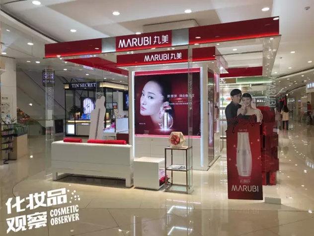 专柜化妆品牌大全，本土化妆品牌最美百货专柜排行