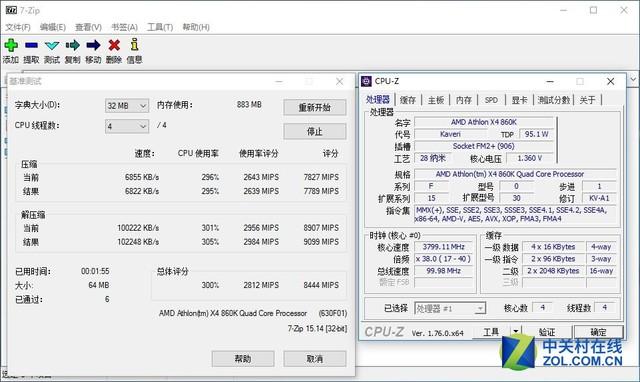 三代cpu性价比排行，500元办公谁更强IA入门CPU对比测试